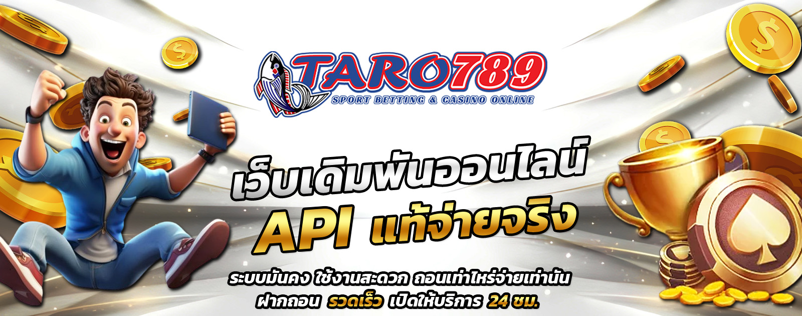 ปกช้อน 1 m69
